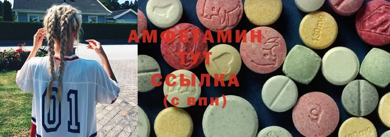 АМФ 98%  это клад  Ишимбай 