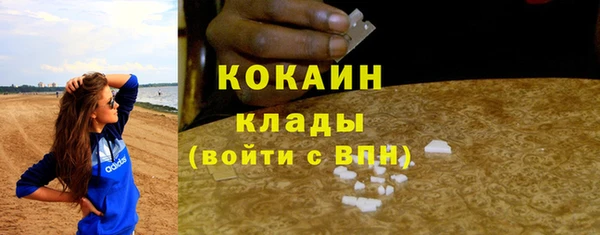 MDMA Premium VHQ Балабаново