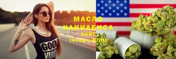 MDMA Premium VHQ Балабаново