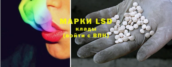 MDMA Premium VHQ Балабаново