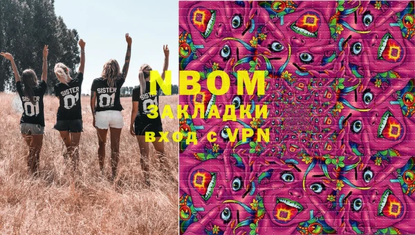 MDMA Premium VHQ Балабаново