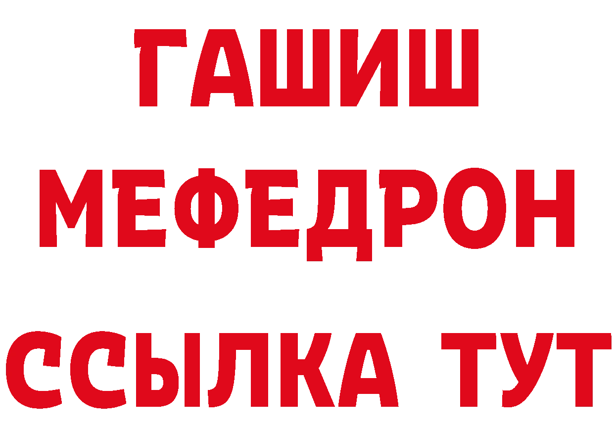 АМФ Розовый как войти даркнет гидра Ишимбай